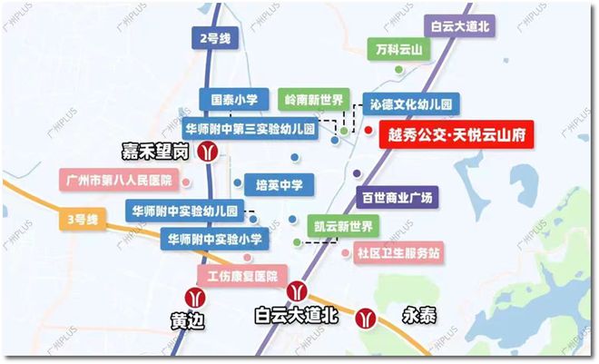 首页-越秀公交·天悦云山府-官方网站2024年最新版-营销中心24小时(图4)
