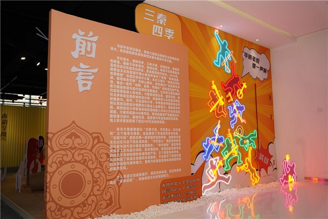 2024陕西首届“传承非遗 创意陕西”非遗文创设计大赛成果展(图5)