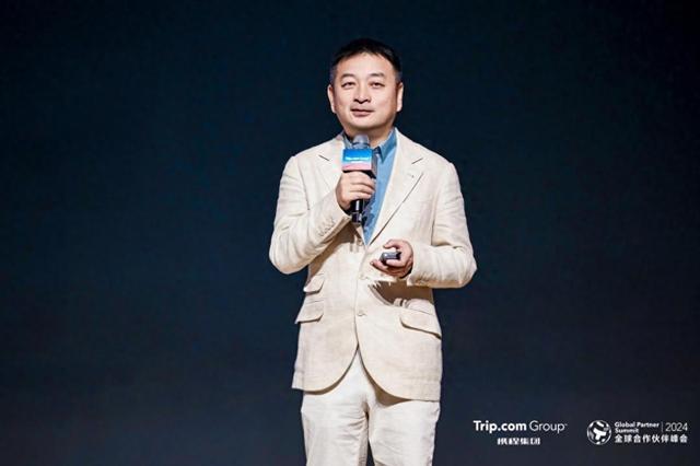 携程举办2024全球合作伙伴峰会 讲好中国入境游故事(图1)