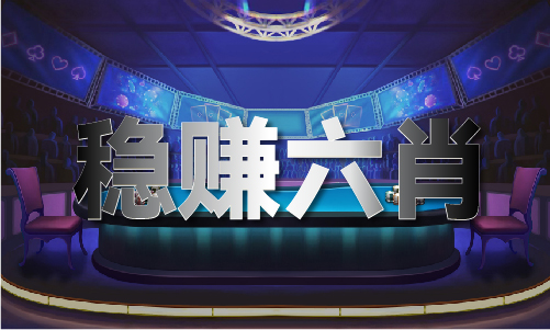 香港开彩开奖结果记V7(图1)