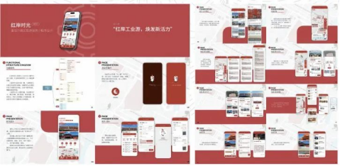 哈尔滨新区10项作品获紫丁香创意设计奖(图9)