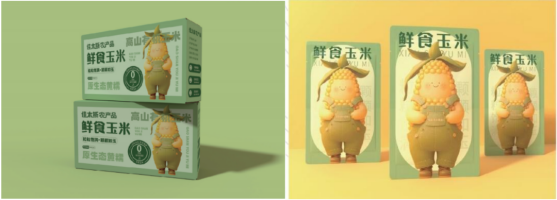 哈尔滨新区10项作品获紫丁香创意设计奖(图8)