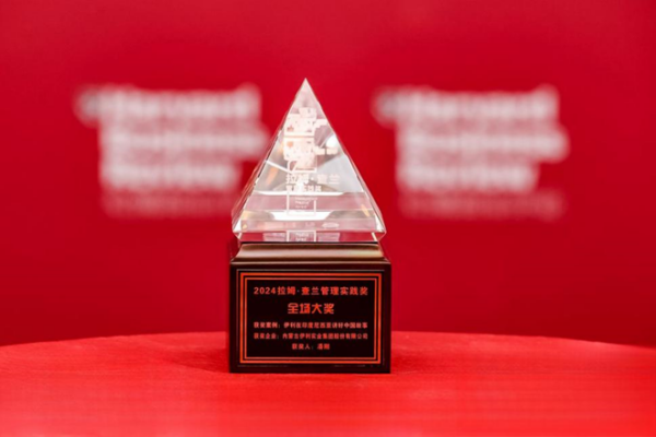 “云游伊利”全球品质溯源活动获颁2024年度优秀公共关系案例(图5)