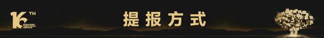 2024饮料酒水行业营销趋势及实战案例解读（附下载方式） 虎啸洞察报告(图7)