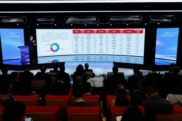 第二届中国品牌形象海外传播论坛暨2024中国企业ESG蓝皮书发布会在京举行(图7)