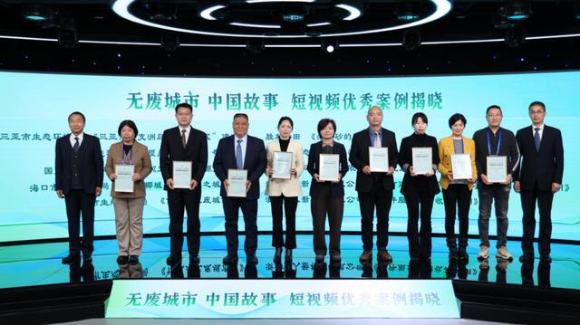 第二届中国品牌形象海外传播论坛暨2024中国企业ESG蓝皮书发布会在京举行(图13)