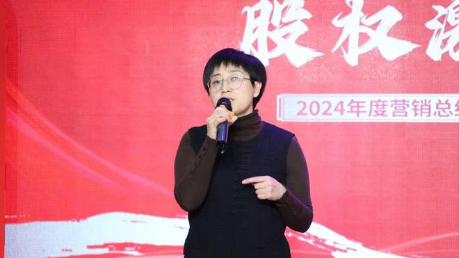 中国农资秀 高端配方肥 湖北宜施壮：锚定新程、砥砺深耕宜施壮营销中心2024年度总结会议圆满召开(图6)