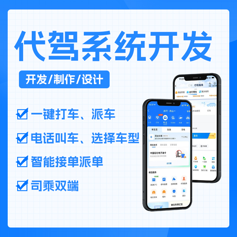 网站建设公司：2024年高端企业网站设计TOP10排名揭晓！