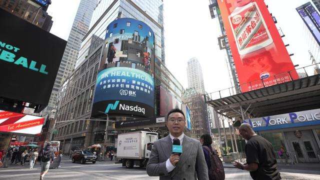 一二传媒：盘点2024年下荣登纽约时代广场纳斯达克大屏的知名企业(图15)