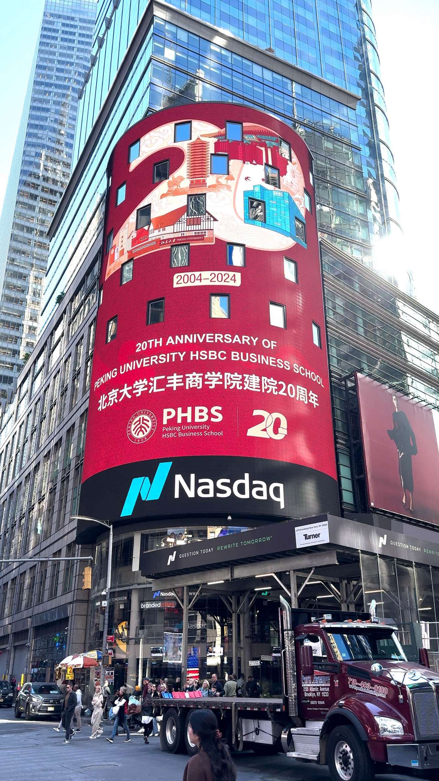 一二传媒：盘点2024年下荣登纽约时代广场纳斯达克大屏的知名企业(图19)