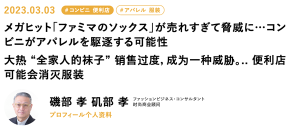 便利店的精神状态还是太超前了(图11)
