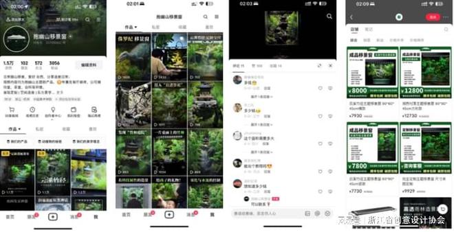 2024年度创意设计作品丨抱幽山SYLVA V1智能生态景观(图8)