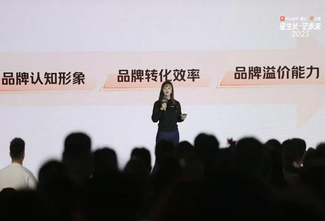 2025大众点评·笔记·点星年度营销盛典圆满落幕本地生活消费市场开启“数智赋能”新篇章(图5)