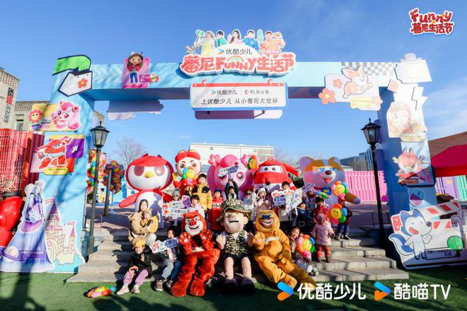 优酷少儿×熊出没：多维创新营销引爆春节档亲子观影热潮｜雷报(图4)