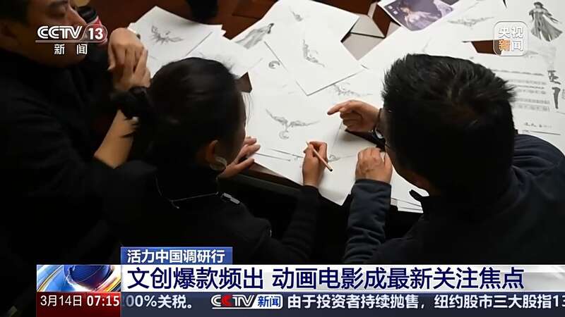 吒儿点燃文创的“三昧真火” 爆款频出的破圈密码是什么?(图1)