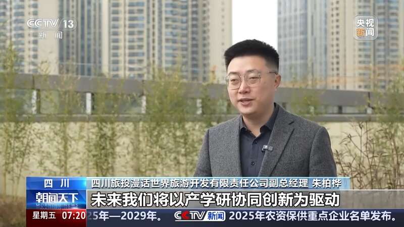 吒儿点燃文创的“三昧真火” 爆款频出的破圈密码是什么?(图5)