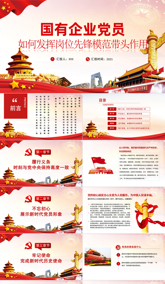 A股上市26年后紫光股份为何此时赴港IPO？