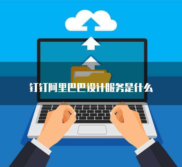 年报]亚翔集成(603929)：亚翔集成—公司2024年年度报告摘要