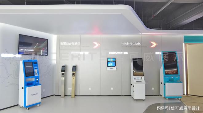 展厅设计公司设计企业-深圳信可威(图3)