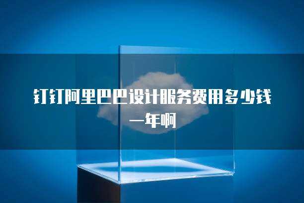 2024年度企业形象策划设计合同docx