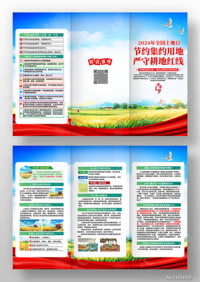 清华大学经济管理学院中国企业研究中心主任助理刘开宇：白酒品牌年轻化是系统性工程