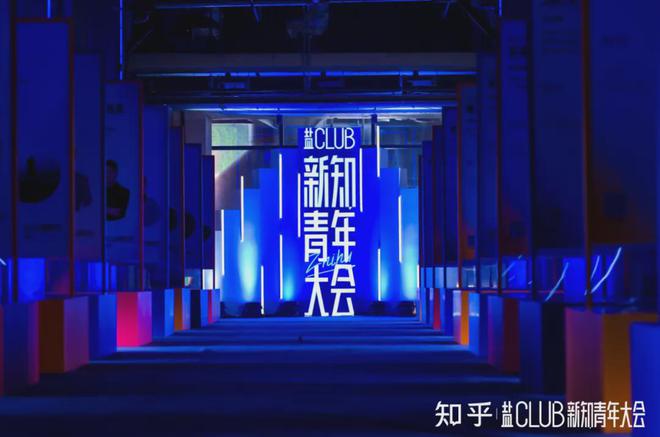 盘点 2024年10大品牌IP活动(图18)