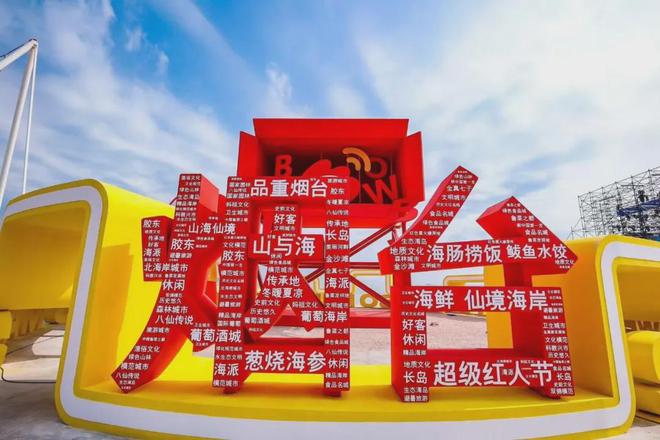 盘点 2024年10大品牌IP活动(图19)