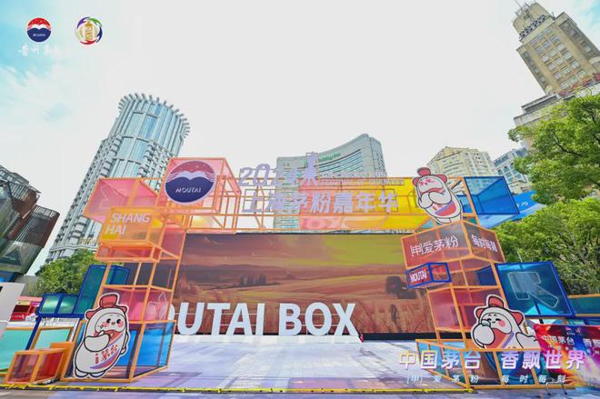 盘点 2024年10大品牌IP活动(图28)
