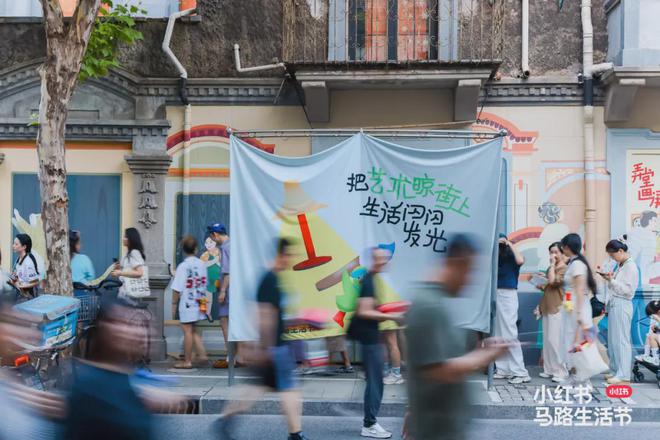 盘点 2024年10大品牌IP活动(图3)