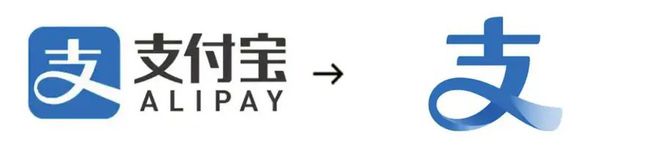 2024年焕新logo和更名的36个大公司和品牌：支付宝、摩根大通、奥迪、尊界、红米、优酷等推出新标识(图5)