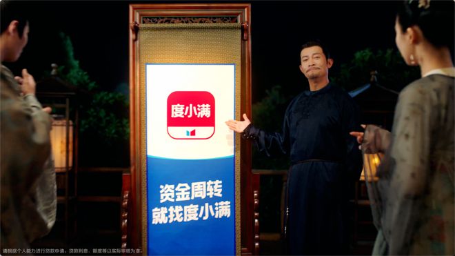 2024年经典剧集营销背后的创意密码(图2)