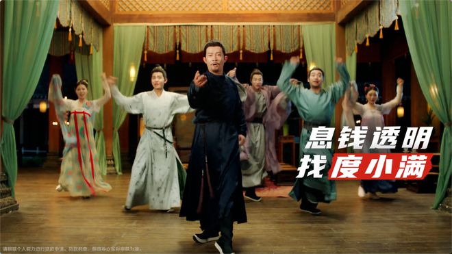 2024年经典剧集营销背后的创意密码(图3)