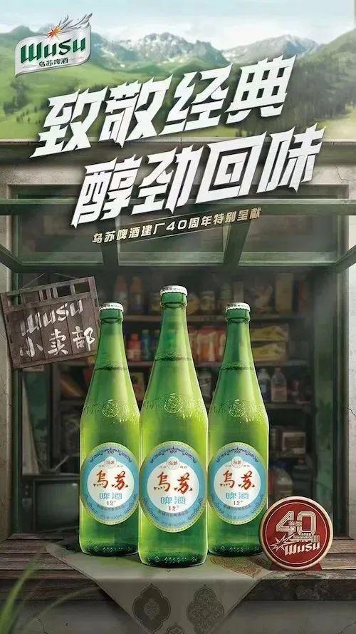 2024年经典剧集营销背后的创意密码(图9)
