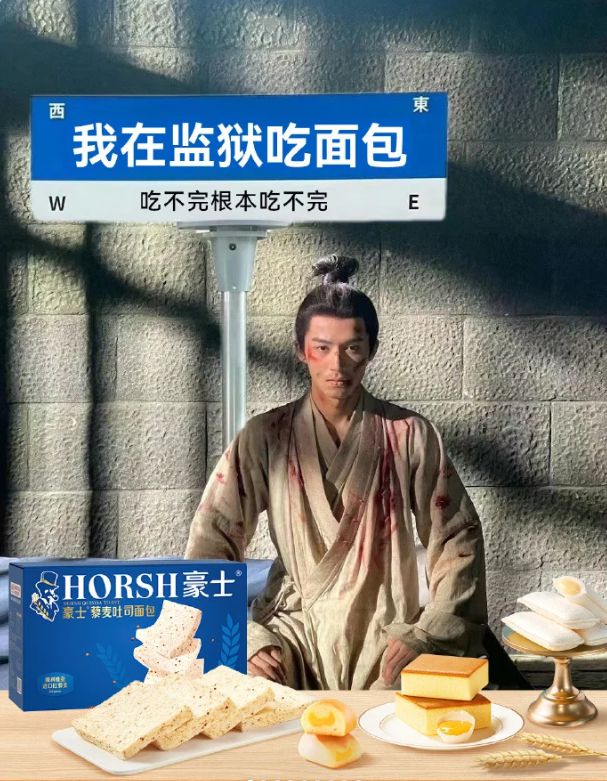 2024年经典剧集营销背后的创意密码(图14)