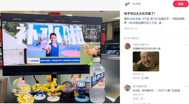 2024年经典剧集营销背后的创意密码(图15)