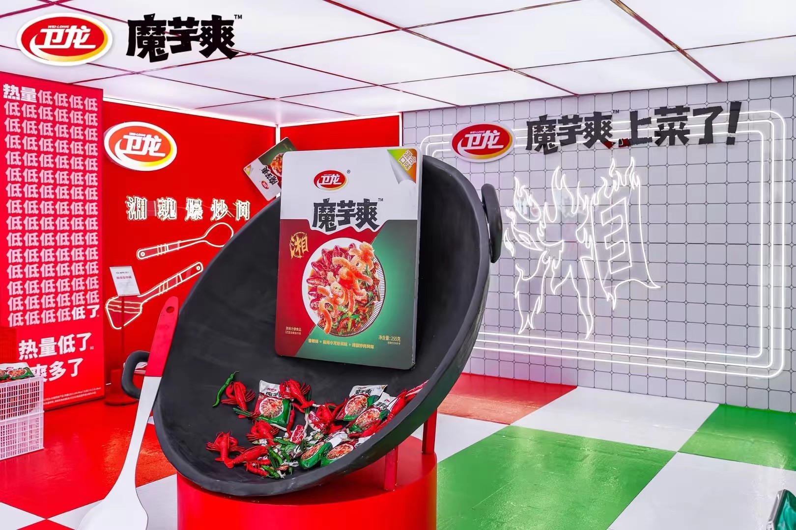 卫龙美味全渠道战略提速2024年全年营收同比上升286%(图2)