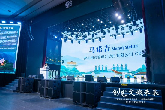 2024最具价值IP揭晓！《庆余年》领跑黑神话与三体紧随其后