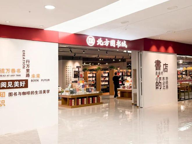 2024年最后一个月出版业总结出哪些发展趋势和年度成绩？(图9)
