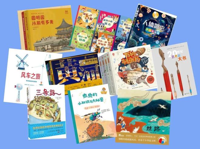 2024年最后一个月出版业总结出哪些发展趋势和年度成绩？(图7)