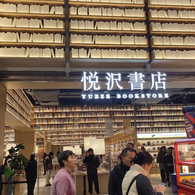 2024年最后一个月出版业总结出哪些发展趋势和年度成绩？(图16)