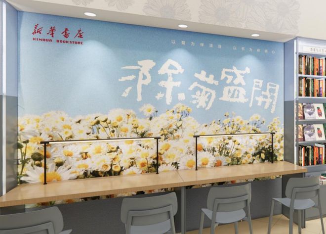 2024年最后一个月出版业总结出哪些发展趋势和年度成绩？(图17)