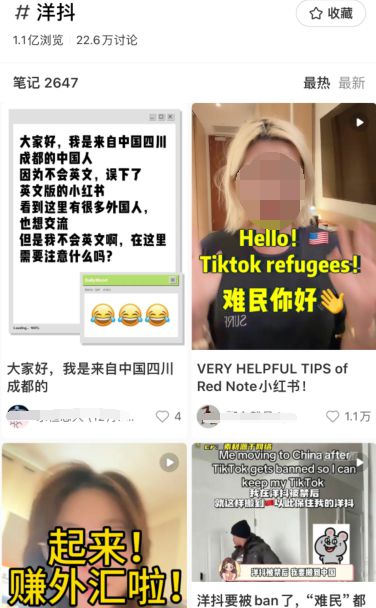 躺赢？一大波美国网友涌入小红书概念股狂飙(图2)