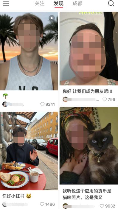 躺赢？一大波美国网友涌入小红书概念股狂飙