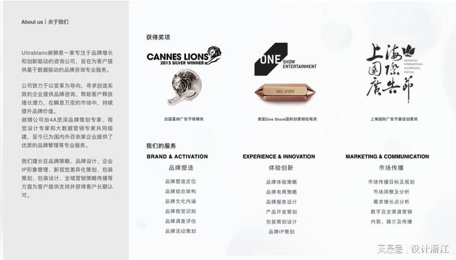 2024年度创意设计师丨来晓明(图2)