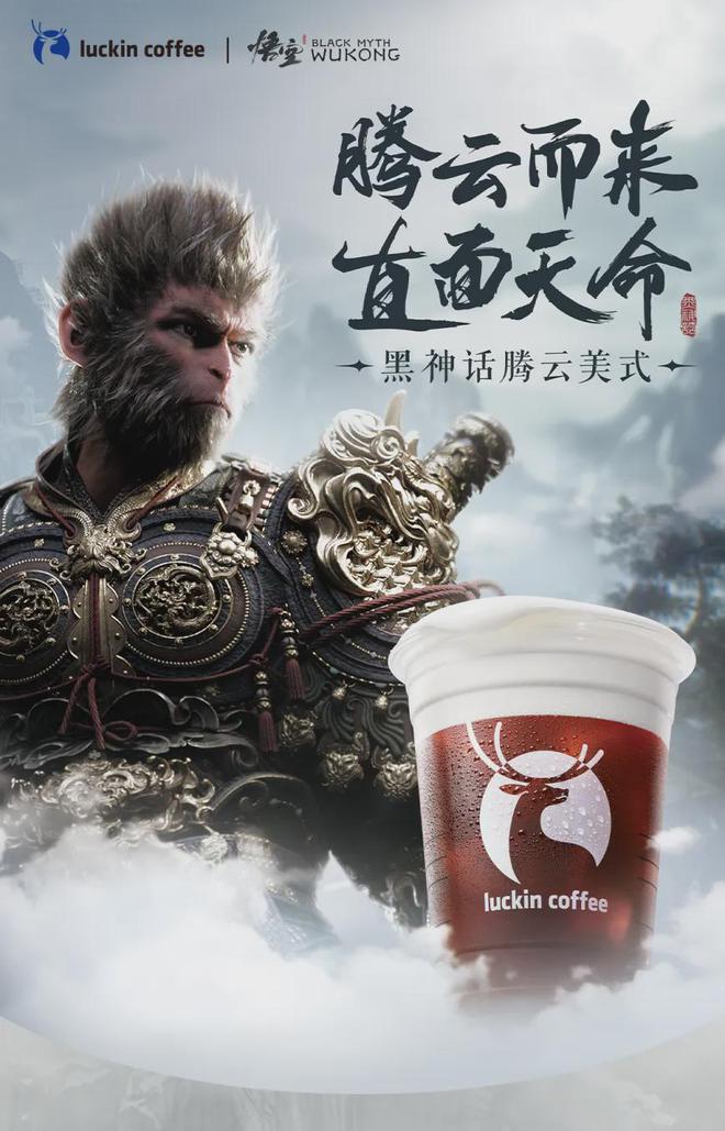 食业头条发榜 2024年食品圈十大IP联名营销！(图2)