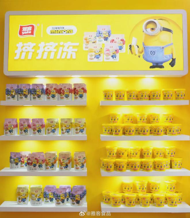 食业头条发榜 2024年食品圈十大IP联名营销！(图5)