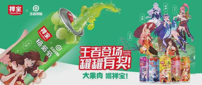 食业头条发榜 2024年食品圈十大IP联名营销！(图13)