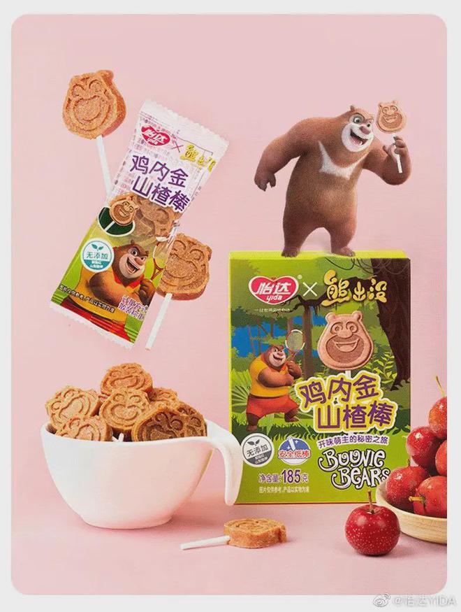 食业头条发榜 2024年食品圈十大IP联名营销！(图14)