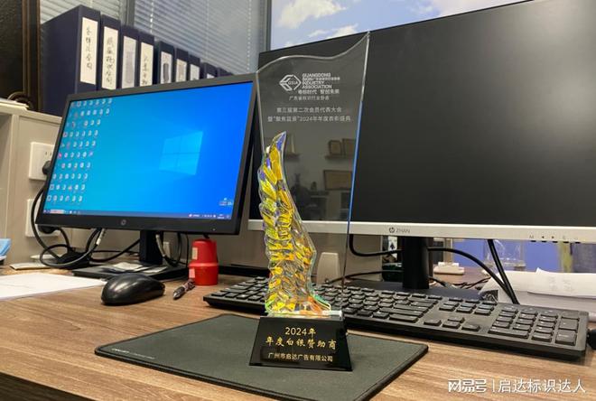 《启达广告携 AI打造的公司IP形象-梓牛 首秀粤标年会(图5)