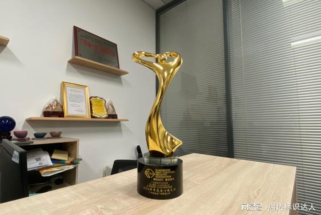 《启达广告携 AI打造的公司IP形象-梓牛 首秀粤标年会(图3)